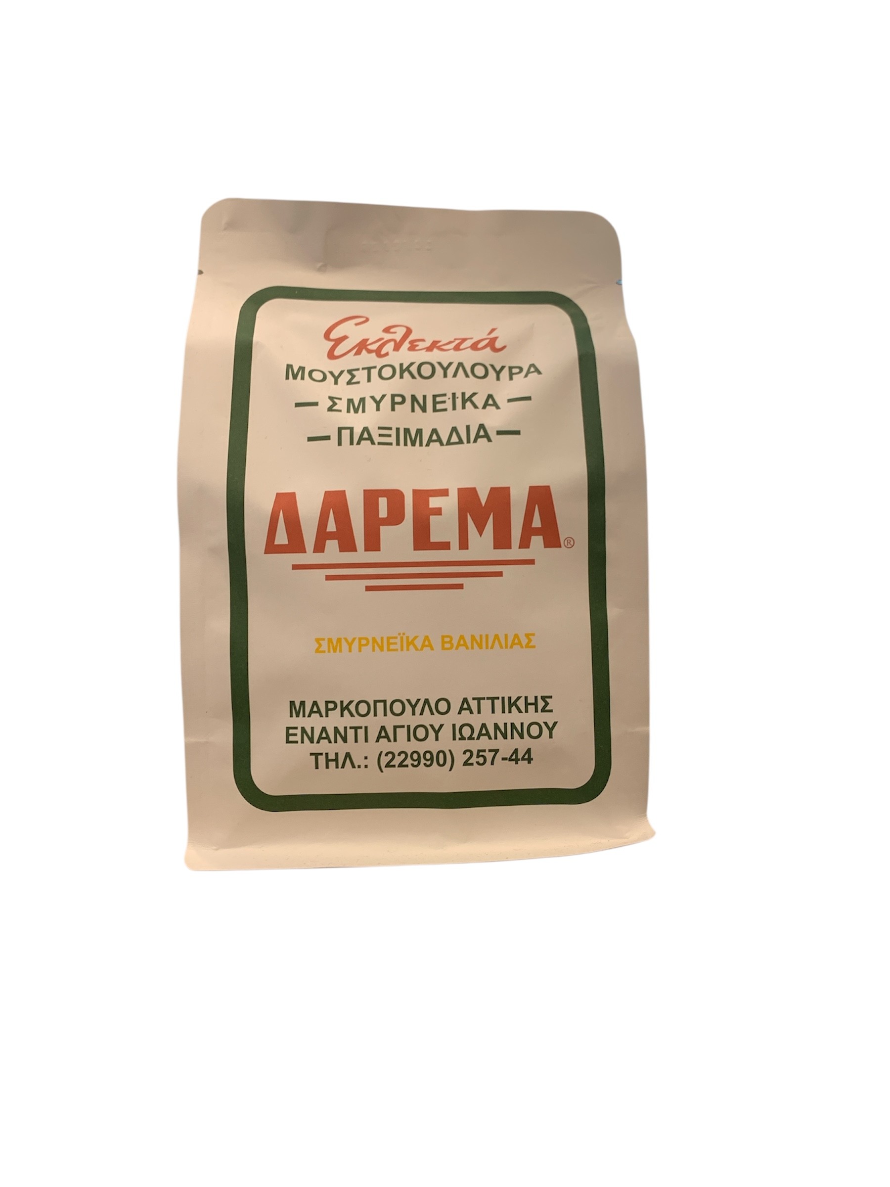 Κουλουρια Σμυρνεϊκα Βανιλιας 400gr Δαρεμα